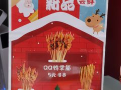 -千禧炸串(明瓦廊店)
