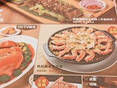 -顺轩海鲜火锅酒家