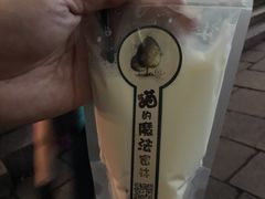 -猫的魔法密林(衣裳街店)