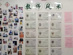 -秦汉胡同书法国画古筝围棋书院(漕宝日月光分馆)