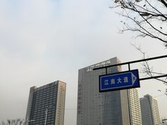 -杭州滨江宝龙城华美达酒店