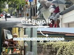 -思南公馆商业街