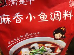 -渝是乎川渝小炒(新世界百货望京店)