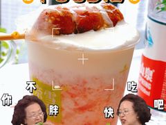-奈雪的茶(国金中心店)