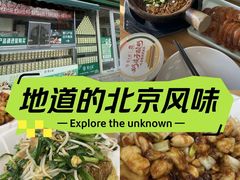 -紫光园(燕郊总店)