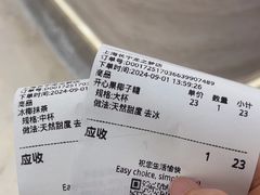 -Yee3·三号椰(上海中山公园龙之梦店)