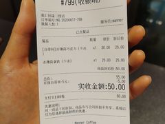 -Manner Coffee(港汇恒隆广场店)