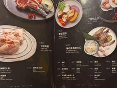 -大牛焱烧·和牛炭火烧放题