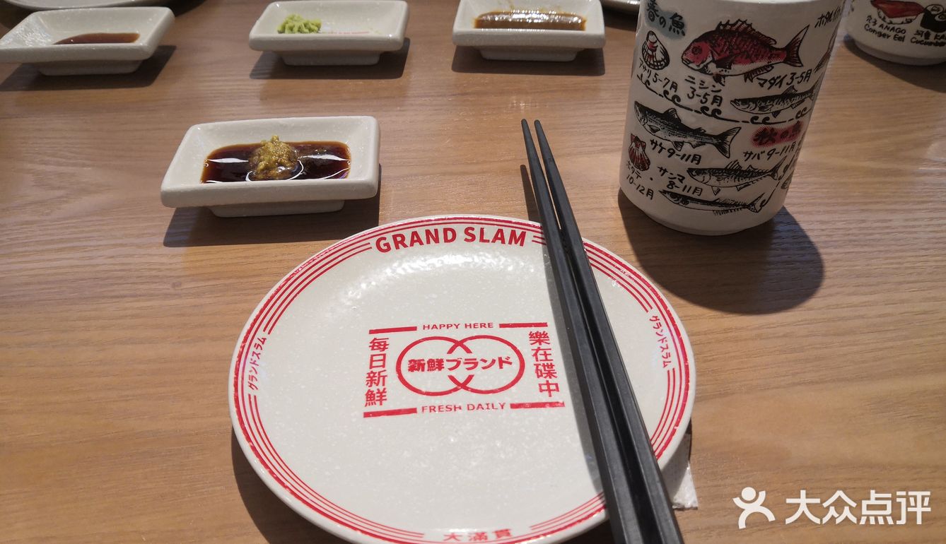 大满贯，大满足[调皮]