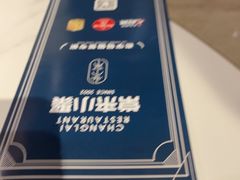 -常来小聚·广州非遗传承餐厅(高德置地店)