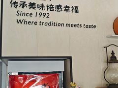 -梦菲思饼屋(瑞金宾馆店)