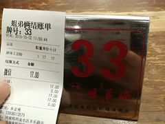 -姐弟俩土豆粉(丰乐路店)
