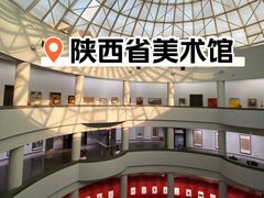 -陕西省美术博物馆