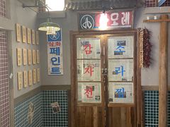 -東門韩国传统烤肉·韩国料理(银座直营店)