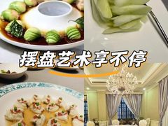 -虹御轩·传承江浙菜(虹桥店)