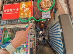 -喜记避风塘炒辣蟹(旗舰店)