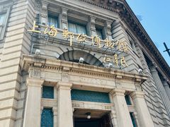 -上海邮政博物馆