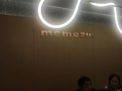 -么么嘴肉蟹煲(湖南路店)