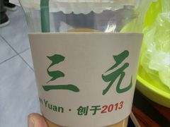 -大三元丝袜奶茶(创于2013·动感小西关店)