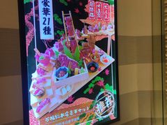 -万福·和牛炭火烧肉店(苏州中心店)
