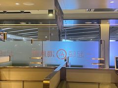 -海底捞火锅(旭辉MALL店)