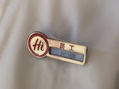 -海底捞火锅(江北万达商业广场店)