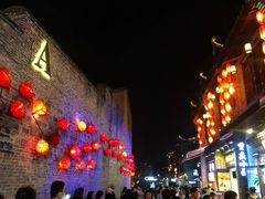 -东西巷