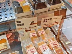 -黄远堂凤梨酥·伴手礼(中山路六店)