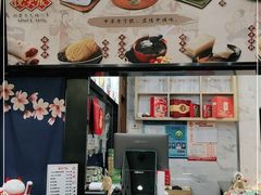-沈大成(城隍庙店)