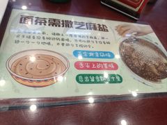 -护国寺小吃(地安门店)