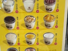 -民信老铺(双皮奶博物馆店)