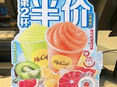 -麦当劳(常山服务区得来速店)