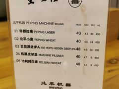 -金生隆(六铺炕店)