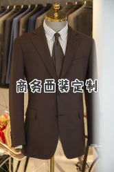 -优刻西服西装定制(金轮国际广场店)