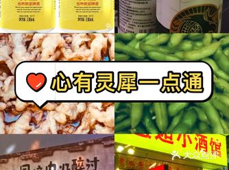 终于等到你！痛风、三高人群如今可以畅饮啤酒了