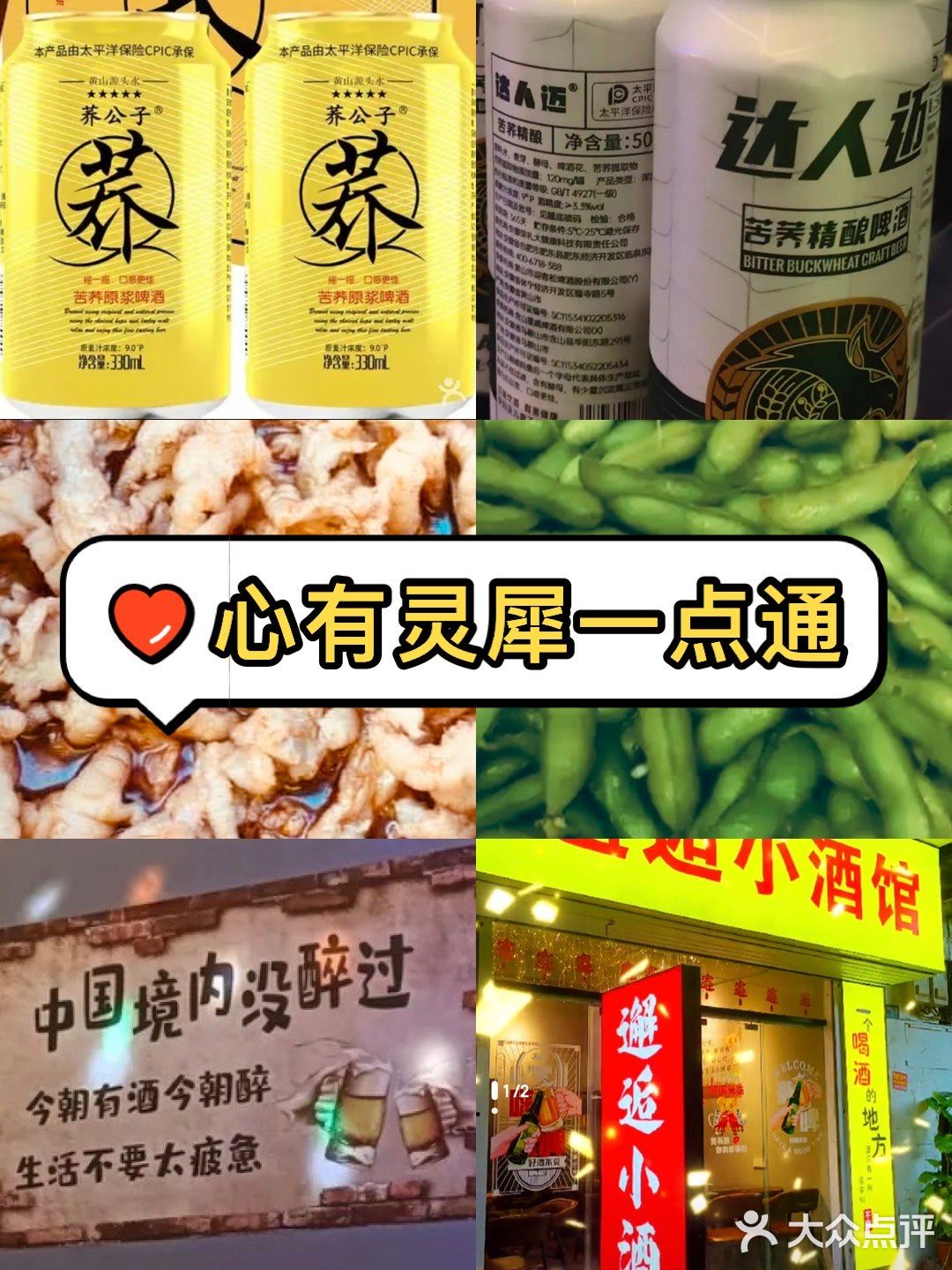 终于等到你！痛风、三高人群如今可以畅饮啤酒了