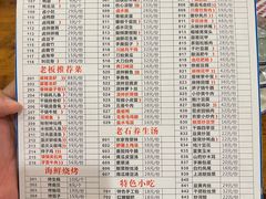 -让鸭脑壳飞(南部店)