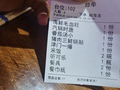 -津沽小院(大直沽总店)