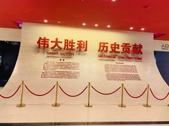 -中国人民抗日战争纪念馆