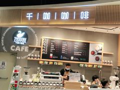 -blt精品超市(KKMALL京基店)