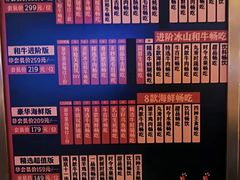 -牛New寿喜烧(金茂览秀城店)