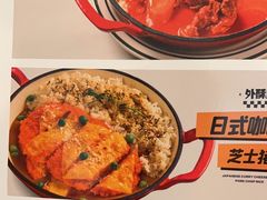 -秀玉coffee&kitchen(黄石大上海店)