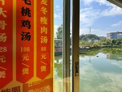 -荔枝红五号农庄