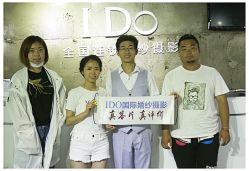-伯爵风尚全球旅拍