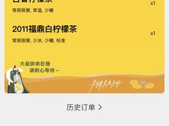 -丘大叔柠檬茶(乐峰广场分店)