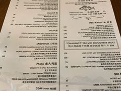 -FISH&POTATO Cō(地中海美食 万象城店)