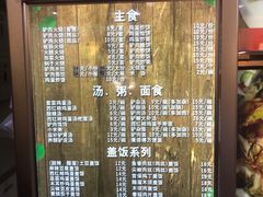 菜单-河间老万驴肉火烧(福建北路店)
