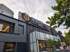 -常鲜楼常来尝鲜海胆馆(星海店)