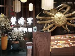 -蟹将军·松叶蟹和牛日料放题自助(K11店)