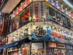 -心斋桥